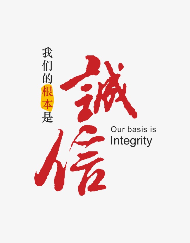 磴口收账公司